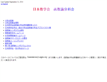 Tablet Screenshot of kansuron.cajpn.org